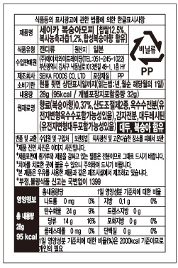 복숭아모찌_중량변경(4X6)_20251222.jpg
